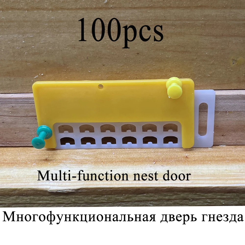

100PCS Plastic Queen Barrier Sheet Closer Reducer Porch Hive Door Anti-Escape Ventilation Small Gap Size Arch Supplies 100PCS