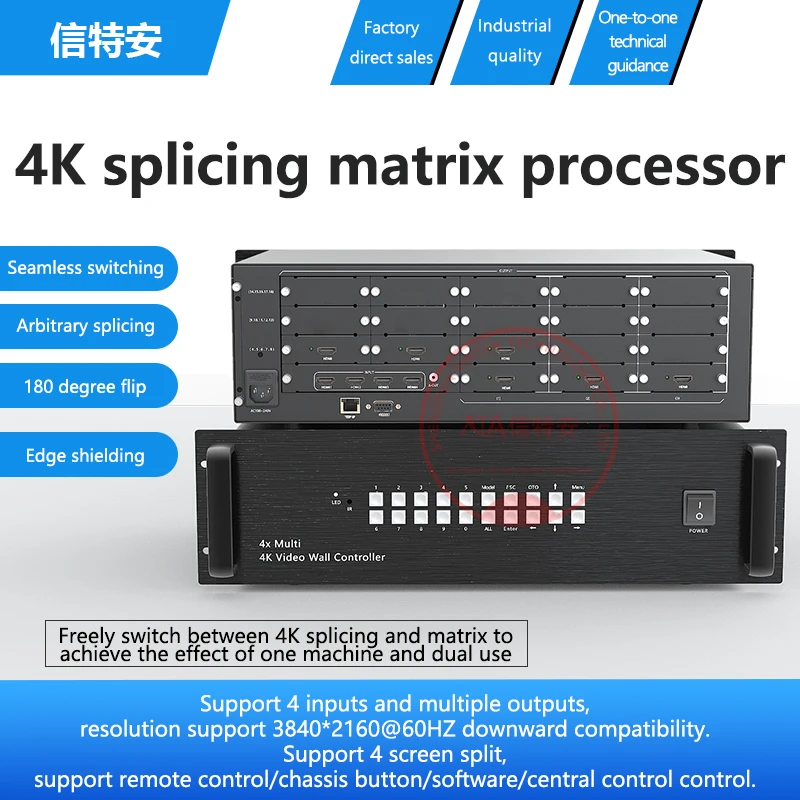 4K@60HZ 4-6/4-8/4-9/4-12 HDMI Matrix Switcher 3840*2160@60HZ Support 3D EDID& Blu-Ray DVD& Video Wall