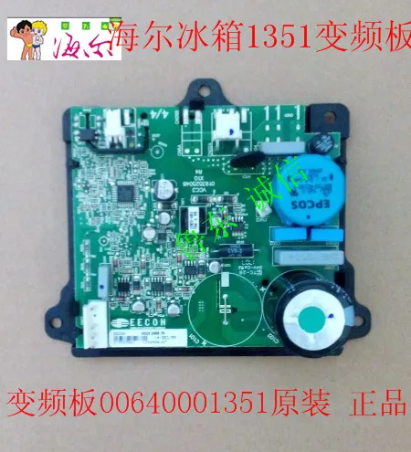 Haier refrigerator inverter board control board 0064001351 original for BCD-552WE 551WSY