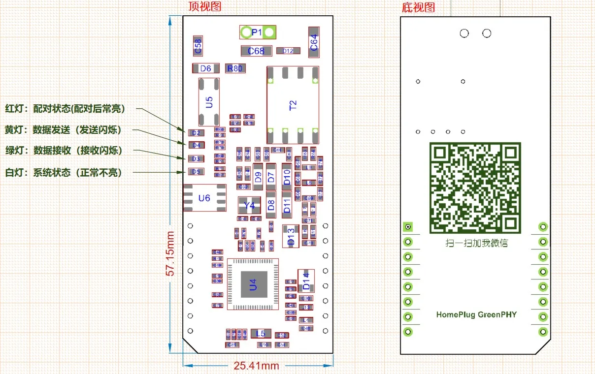 QCA7000/7005HomePlugGreenPHY Broadband Power Line Carrier Communication Module ISO15118