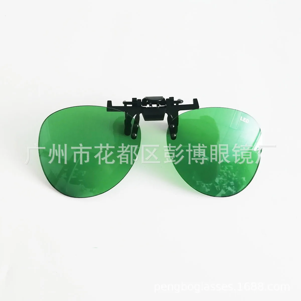 Wide Spectrum Absorption Laser Goggles Clip Style 55/435/450Nm 635/650Nm Anti-Red Light