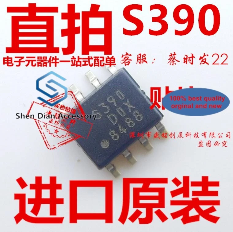 10pcs 100% orginal new in stock  S - 29390 afj patch SOP8 S390 chip