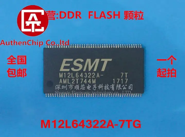 10 peças 100% original novo em estoque M12L64322A-7TG M12L64322A-7T sdram