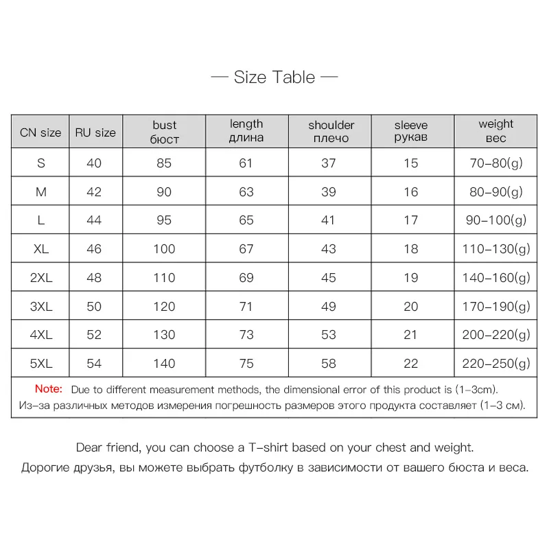 Fashion Leisure hot diamonds alphabet “V” short-sleeve t-shirt female 2021 summer new Round neck hot drill loose women tops