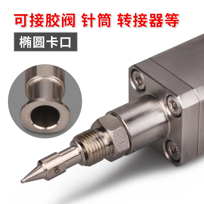 

High Precision Dispensing Needle Integrated Dispensing Needle SHN Series Stainless Steel Dispensing Head