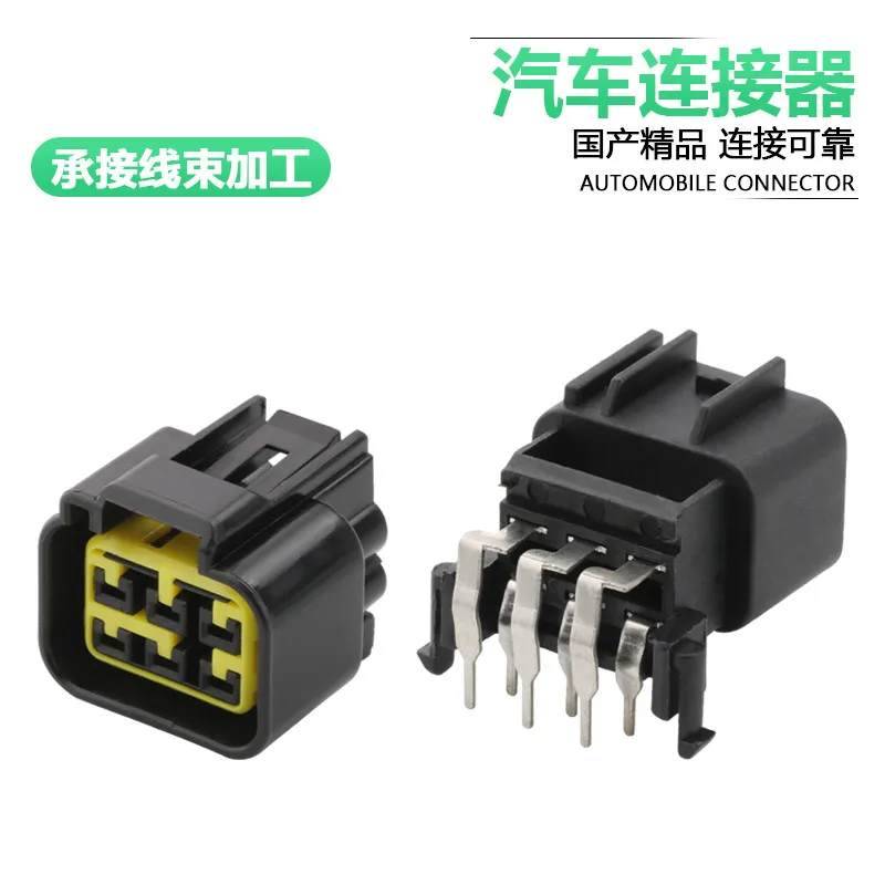 1/5/10sets Dj70620-2.3-10 PCB board bending socket 6-hole 6p pin seat wire to connector