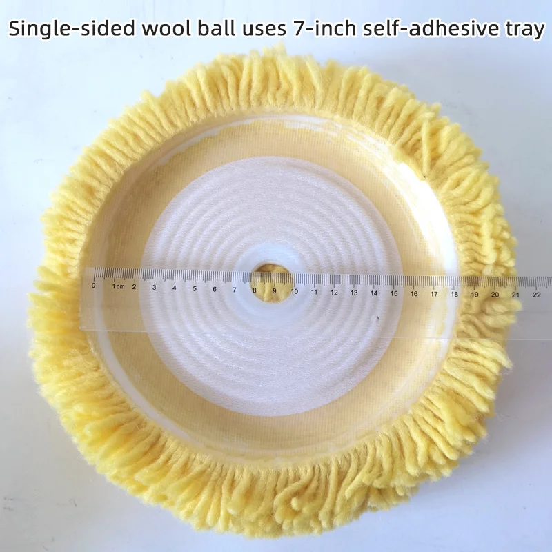 Car Beauty Polishing Wheel 8-inch Wool Ball Polishing Disc Waxing Self-adhesive Single-sided Wool Wheel