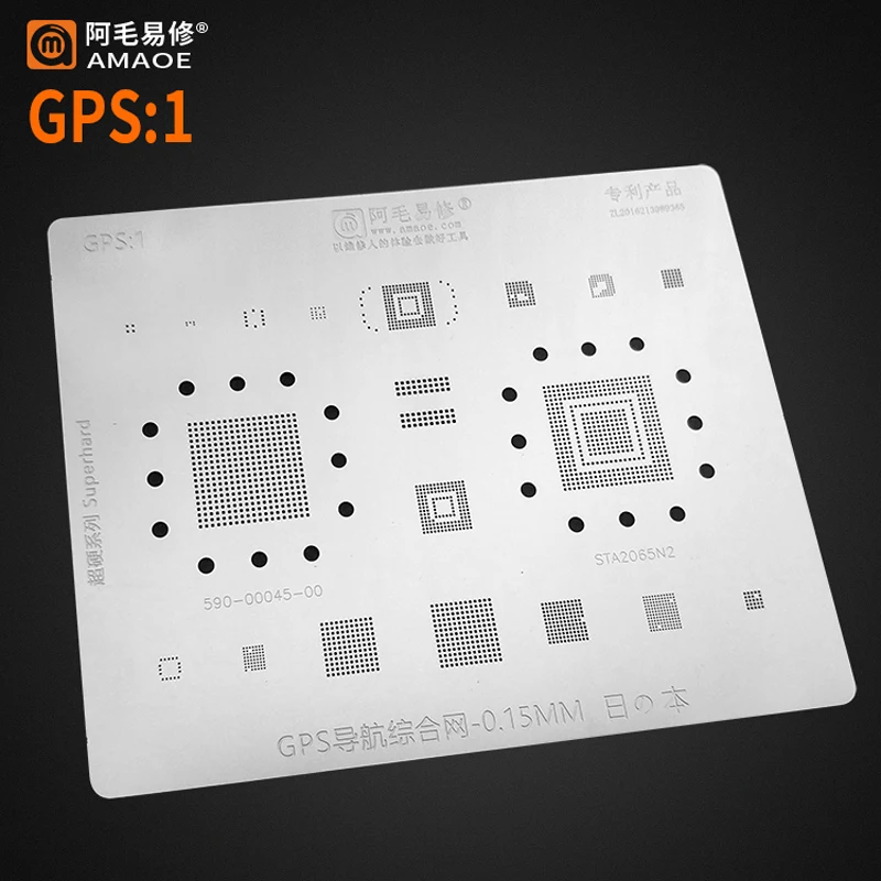 Amaoe Cell phone/Car GPS navigation module 590-00045-00 STA2065N2 BGA169 EMMC Chip IC BGA Stencil IC Solder Reballing Tin 0.15MM