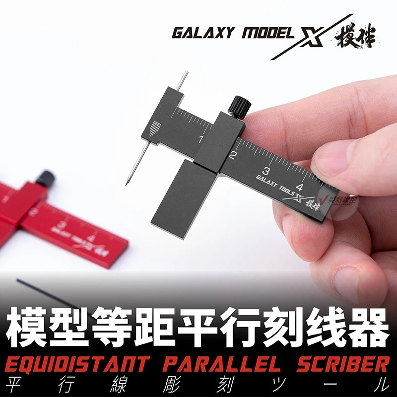 Galaxy T14A02/03 Military Model Carving Line Tool Auxiliary Ruler Isometric Parallel Scribe