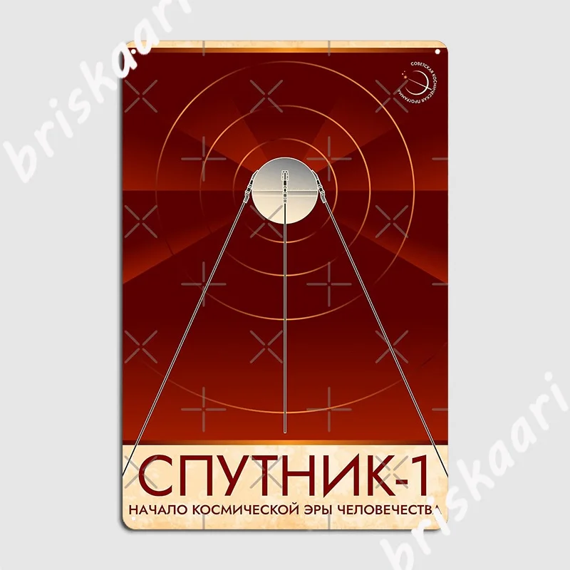 Sputnik The Beginning Of The Space Age Retro Soviet Poster In Russian Metal Sign Custom Wall Plaques Tin Sign Posters