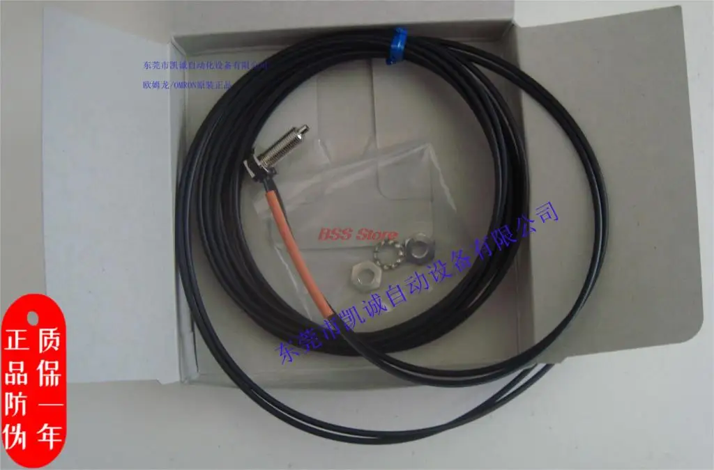 

Original new E32-C42 2M brand new fiber optic cable