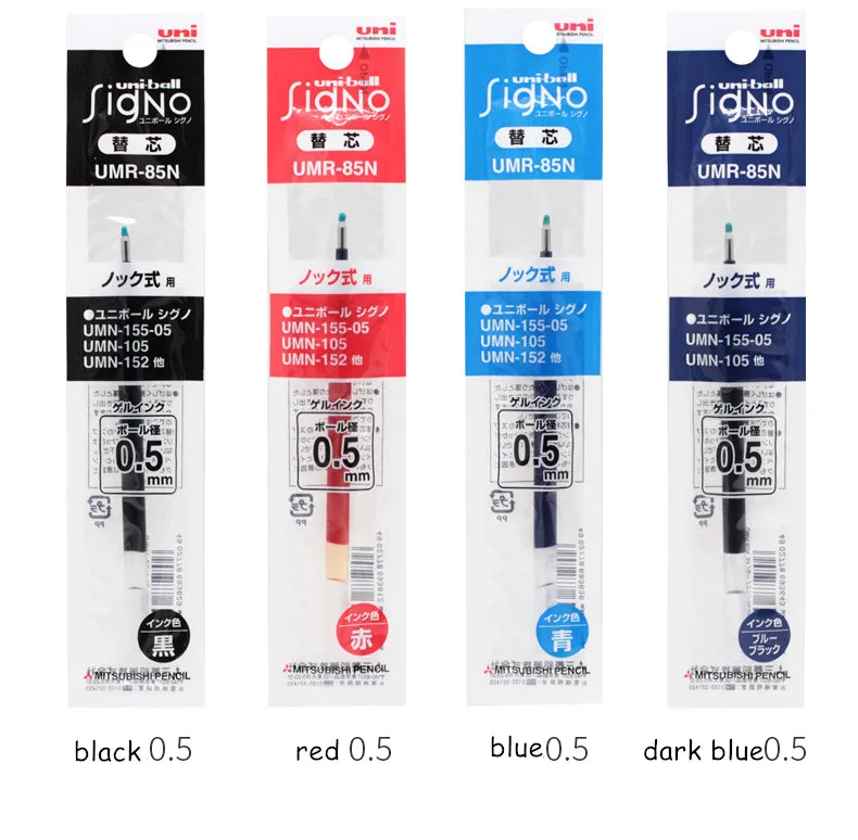 10pcs Japon UNI Gel Recharge UMR-83 / UMR-85N (trempé pour UMN-138/UMN-155) 0.38mm/0.5mm Noir Rouge Bleu Étudiant Écriture Lisse Recharge