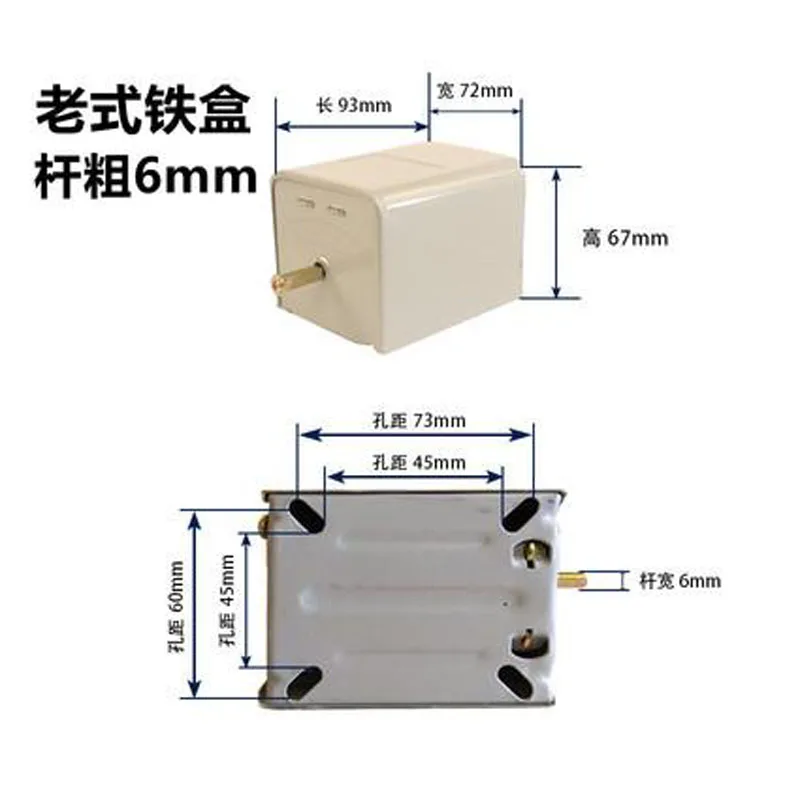 Tire Changer, Tyre Raking Machine Accessories, Motor Forward And Reverse Switch Assembly