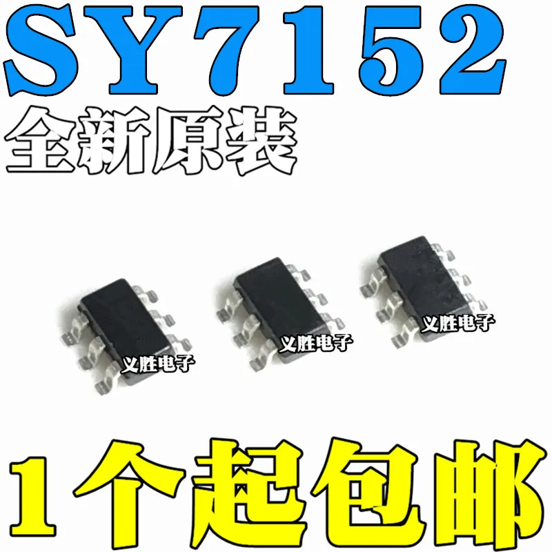 New and original SY7152ABC LE SOT23-6 DC-DC  Boost converter/voltage regulator High efficiency 1 MHZ 2 a booster adjust IC DC -