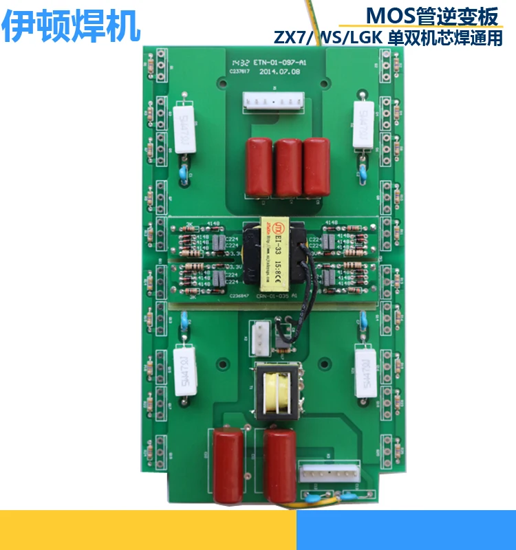 20 3878MOS Tubes ZX7315400 500 Welding Machine Upper Board Inverter Board Welding Machine Circuit Board