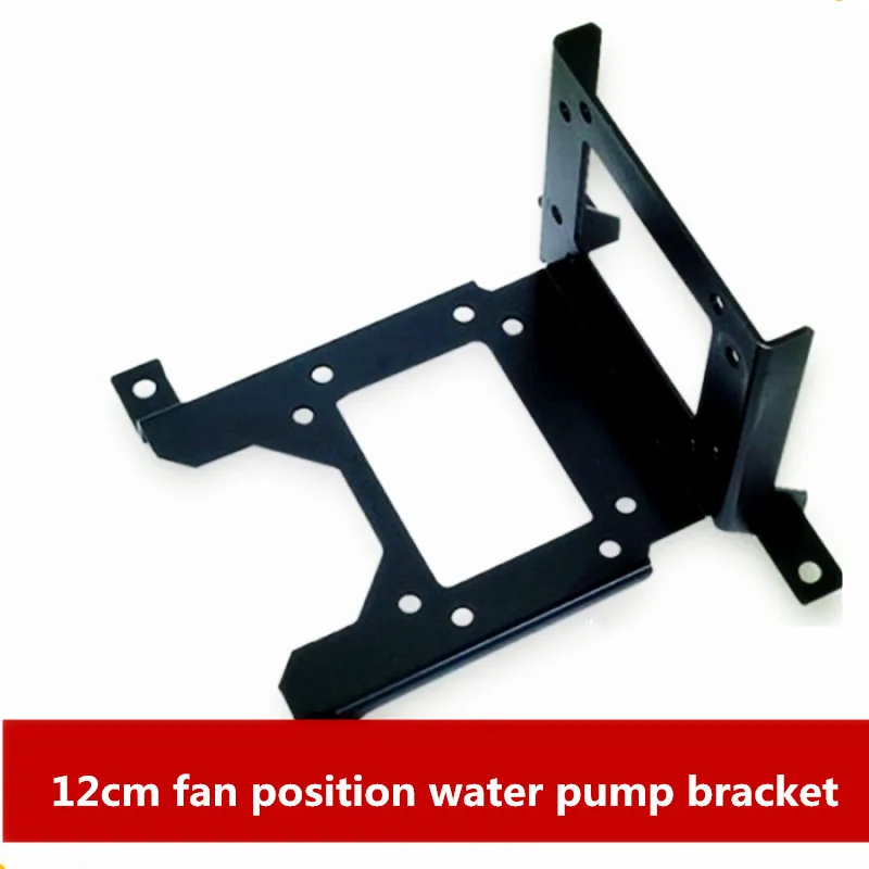 

Water pump bracket vertical 12cm fan position bidirectional DDC D5 mounting bracket