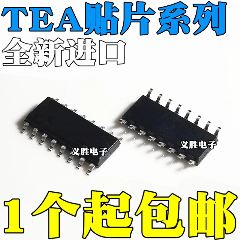 TEA1755T 1755LT 1751T 1751LT 1750T 1533T AT SOP16 SOP14 Brand new LCD power switch chip, integrated block new quality goods