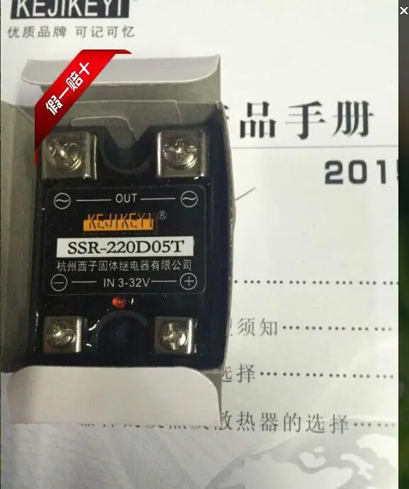 Solid State Relay SSR-220D05T