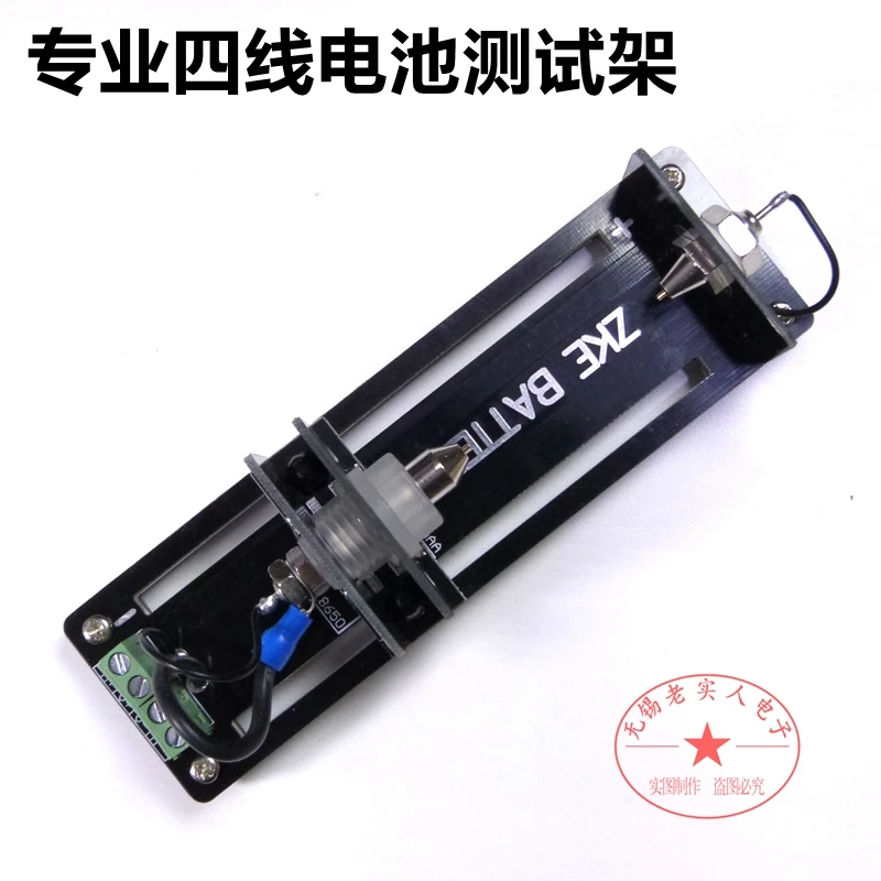 Professional Four Wire Battery Test Stand Test Bench Battery Clamp Seat Suitable for AAA Battery No.186505