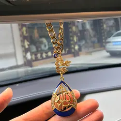 Muslim Quran Allah Car Rear View Mirror crystal Car Pendant Hanging