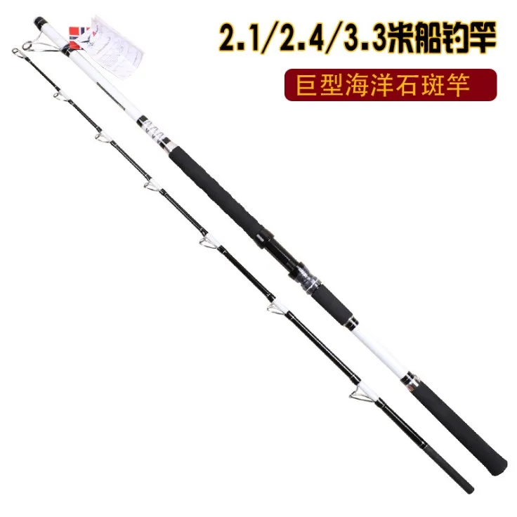 

Super hard boat fishing rod 2.1M/2.4M/3.3M SURF ROD 2-3 sections JIGGING rod CARP rod Casting weight 500g carbon Grouper rod