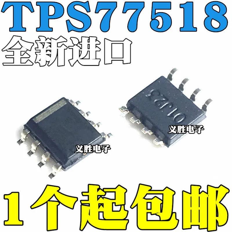 Original 2pcs/ TPS77518DR TPS77518 77518 SOP8