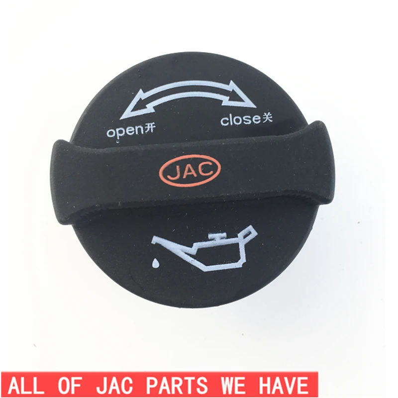 Add oil cap 1014080FB040 for JAC Refine Tank Cover