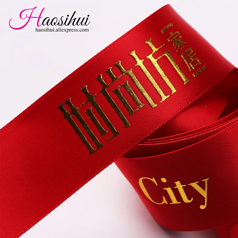 3''(75mm) Wholesale Personalized Wedding Ribbon for Favors Baby Shower Favors 100 yards/lot