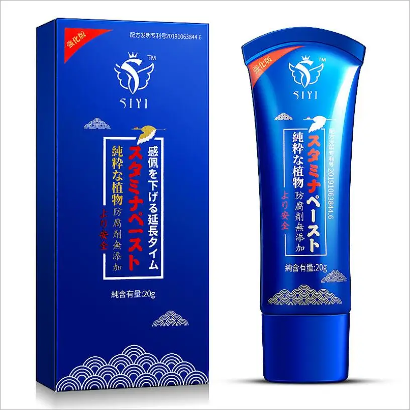 20ML Men Sex Delay Cream External Use Extended Time Sex Lube Oil Gel Lube For Men Prevent Premature Ejaculation S2408