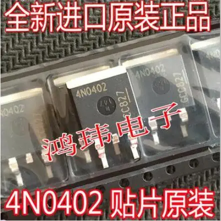 20PCS IPB120N04S4-02 4N0402 TO-263