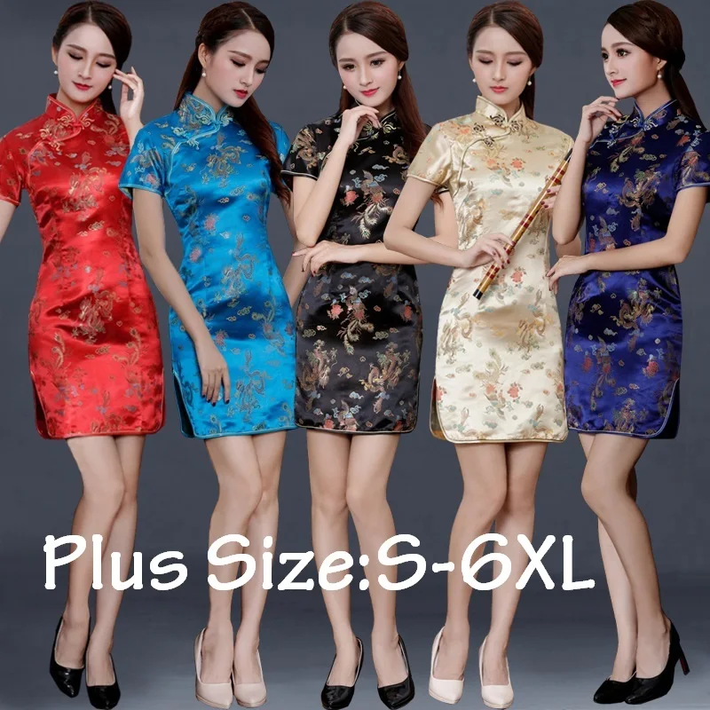 Red Satin Qipao with Oriental Style