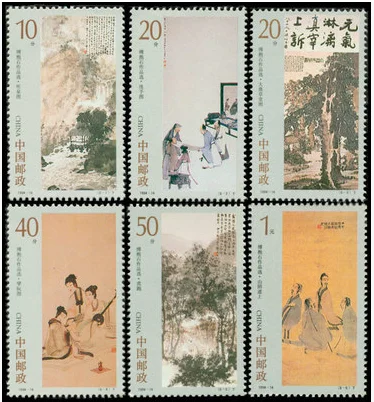 6Pcs/Set New China Post Stamp 1994-14 Artist Selected Works of Fu Baoshi Stamps MNH