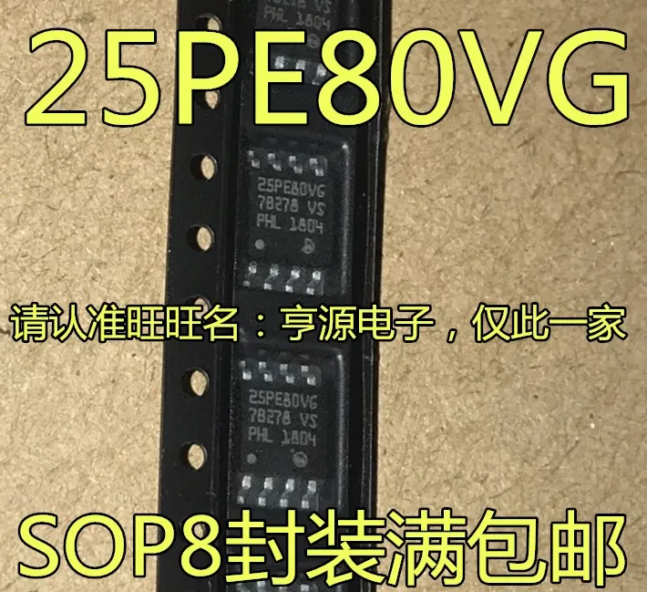 

M25PE80-VMW6TG SOP8 25PE80VG