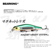 Magnetic Fishing Lure 17g 11cm for Deep Water #3