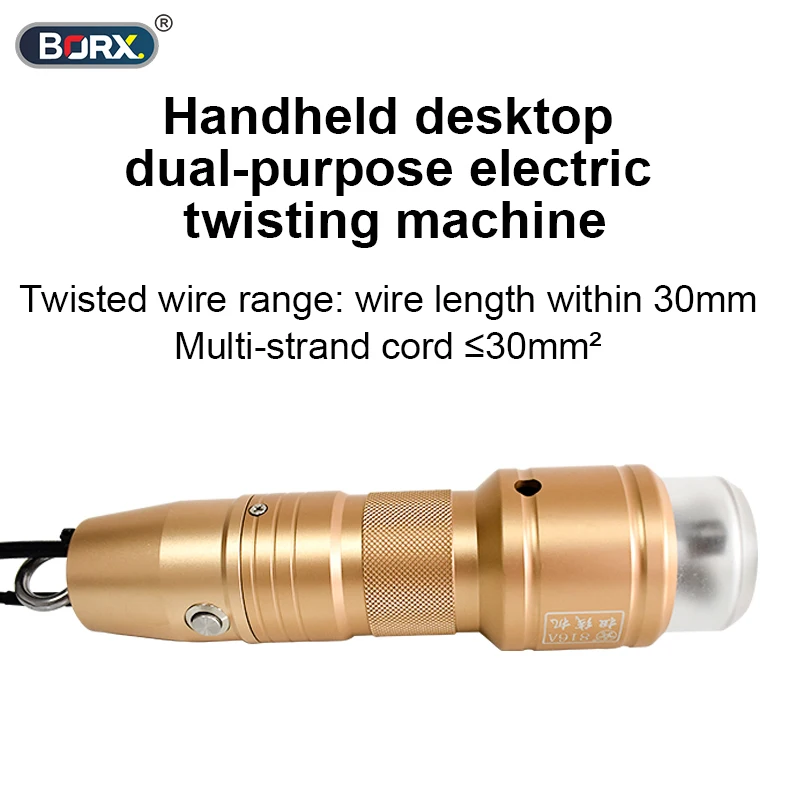 Handheld electric wire twisting tool copper strands twistter copper core cords tight twist length 30mm