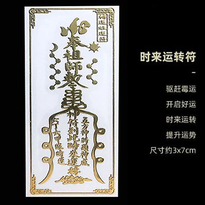 2026 فورتشن الهاتف فنغشوي ملصق الباب لكمة ملصقات غير مرئية علامة الحمام المرحاض الدرج ميني كوبر ملصق معدني #4