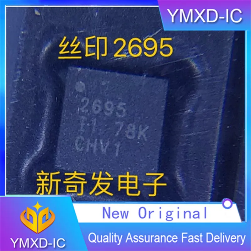 

10Pcs/Lot New Original Silk Screen 2695 Current Feedback Amplifier Operational Amplifier IC 1.1GHz 16qfn