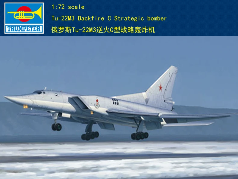 72 C 모델 건설 키트 추천 및 평가: 트럼펫 모델 01656 1/72 Tu-22M3 Backfire C 플라스틱 모델 키트