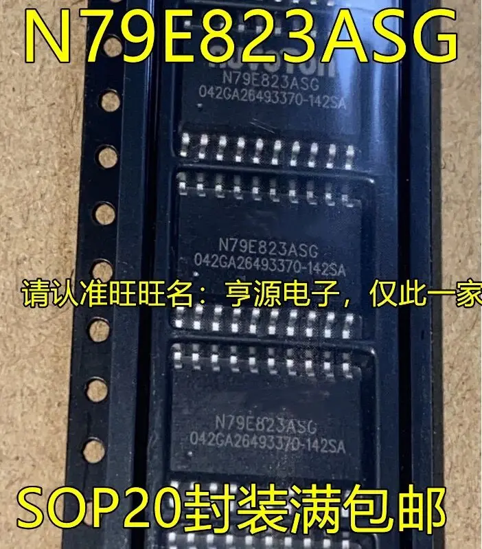 

10 шт./N79E823ASG SOP20