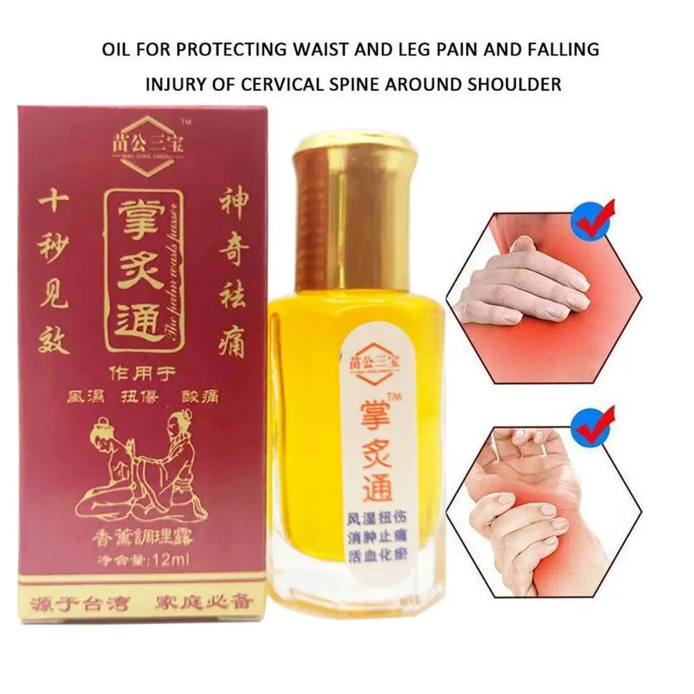 Nano Palm moxibustión, Lumbar, pierna, fiebre de la columna Cervical, moxibustión, esguince, Aceite de Masaje de humedad, 12ML