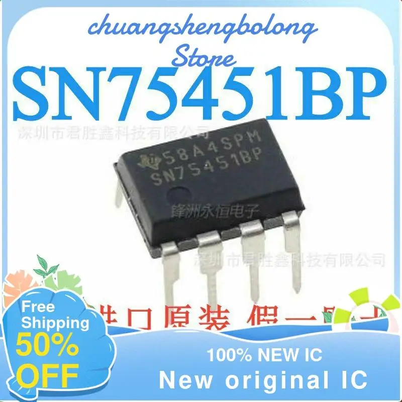 

20PCS SN75451 SN75451BP DIP-8 New original IC