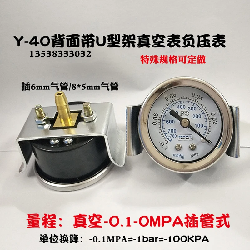 3pcs Y40zv Axial Pressure Gauge with Bracket Instrument Vacuum Gauge Negative Pressure Gauge -0.1-0mpa 40/50mm Intubation Type