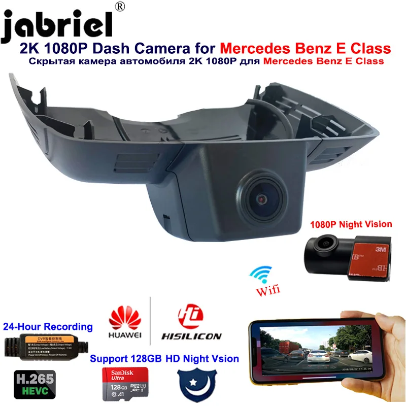 Jabriel 2K 1080P car dvr Dash camera recorder for Mercedes benz E Class e200 e220 e220d e250 e300 e300d e320 e350 2010 2011 2016