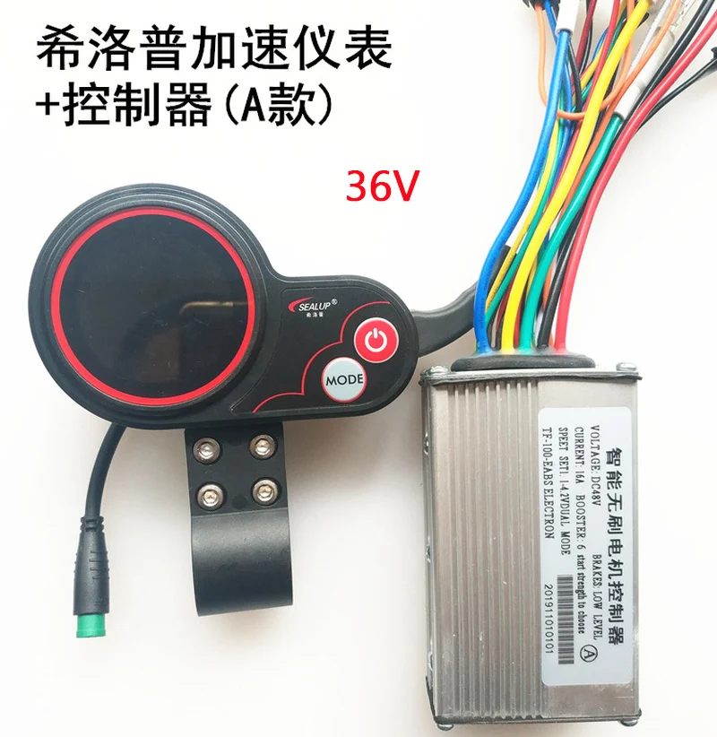 Tf-100 Scooter Brushless Motor Controller | Brushless Motor