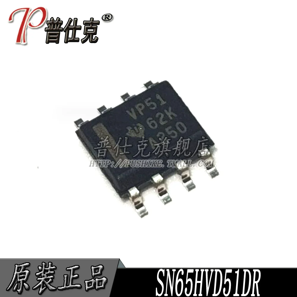 

Free shipping |SN65HVD51DR SN65HVD51DRG4 VP51 SOP8 10PCS