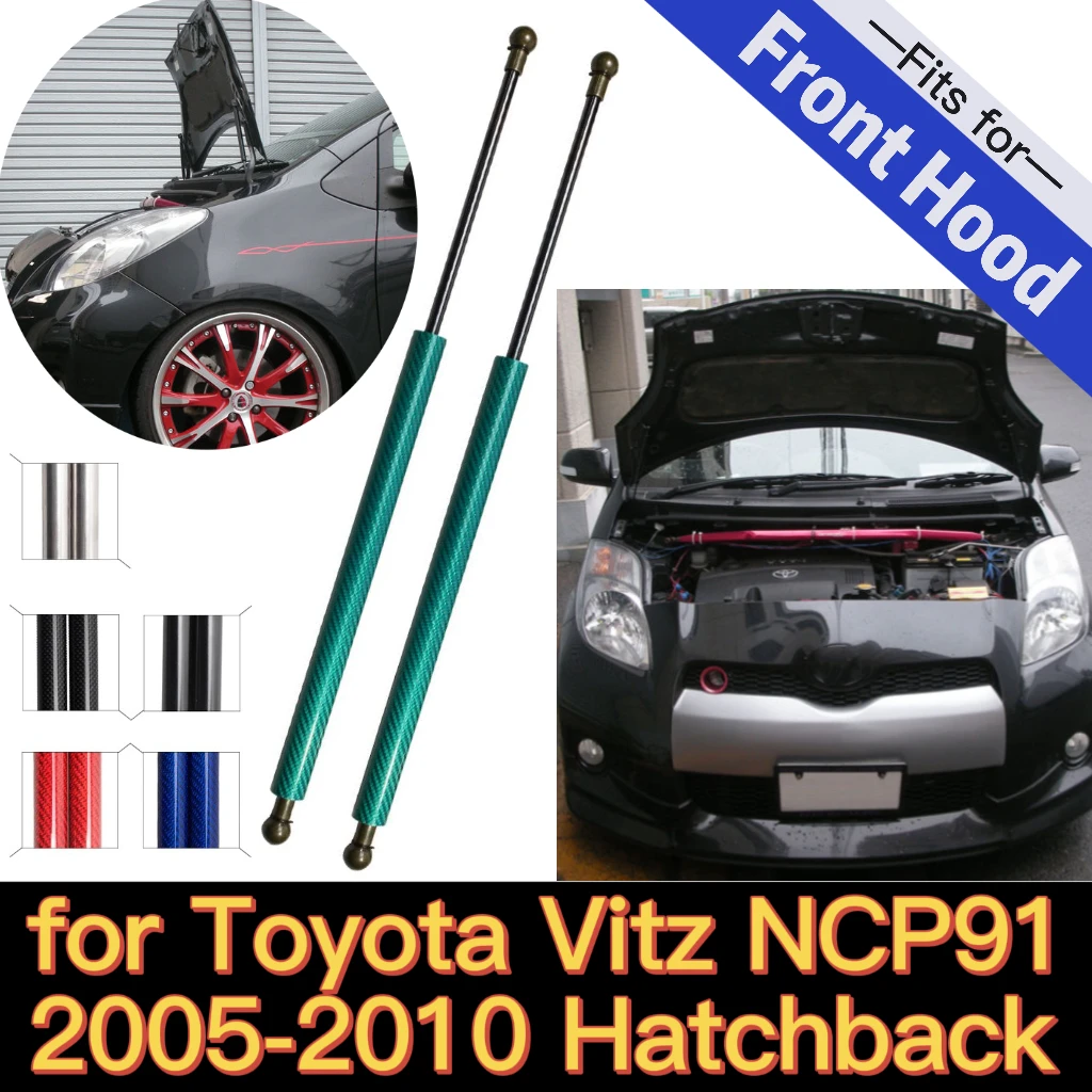 

Распорки капота для 2005-2010 Toyota Vitz NCP91 Yaris хэтчбек, передние газовые пружины, опоры подъема, амортизаторы, аксессуары, стержень