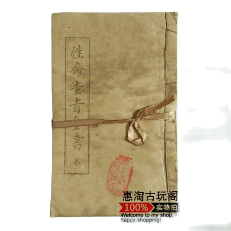 China old Thread-Bound Edition Annotation Of 7 Books On Life And Health