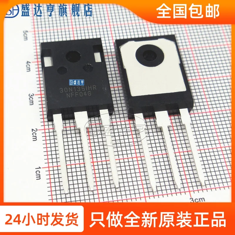 NGTB30N135IHR1WG 30N135IHR 30A 1350V TO247 High-Power IGBTTransistor