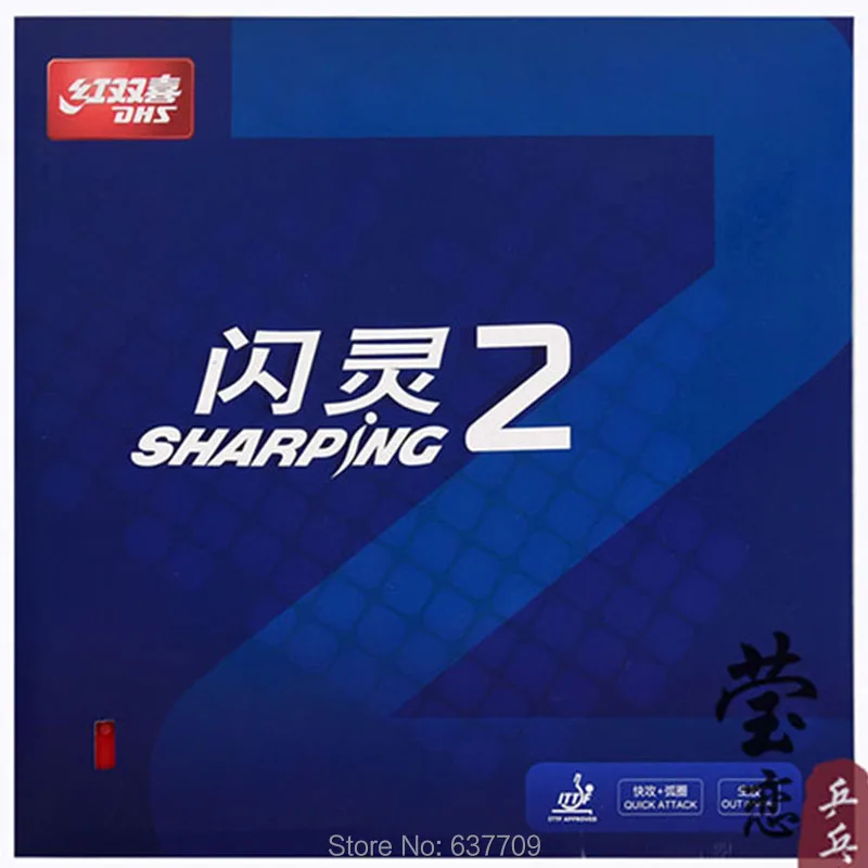 

Original DHS sharping 2 table tennis rubber raw rubber controlled middle pimples rubber table tennis racket game