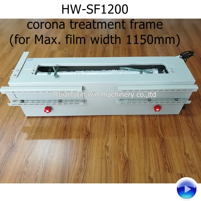 

HWSF HW-SF1200 corona treatment frame model 1200 (for Max. film width 1150mm) for film blowing machine